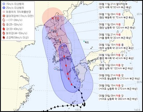 韓國颱風2023|颱風卡努今深夜貫穿南韓首都圈 明凌晨朝北韓移動